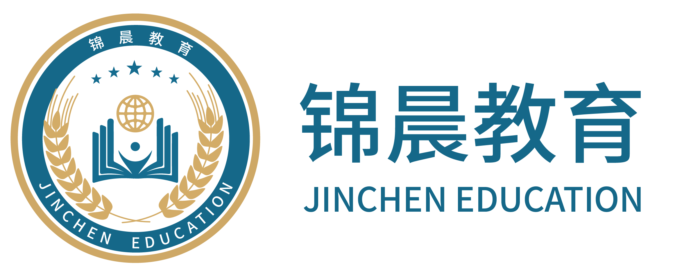 锦晨教育：常州工学院2026年五年一贯制“专转本”（师范类）招生简章